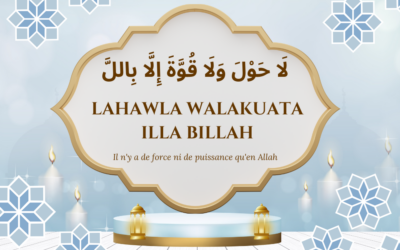 Lahawla walakuata illa billah en arabe