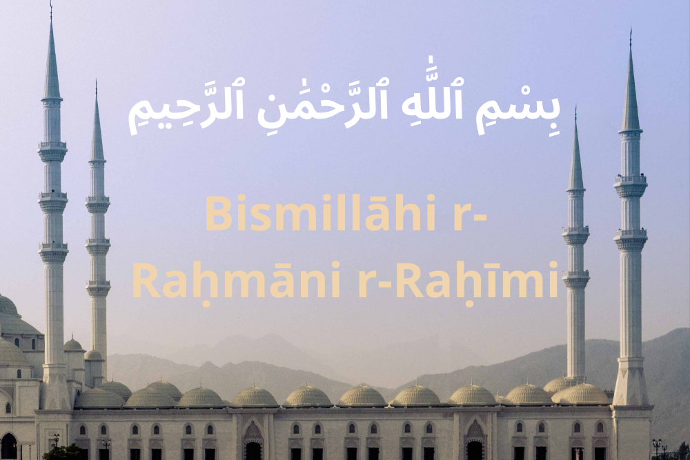 Bismillah ar-Rahman ar-Rahim traduction et la signification